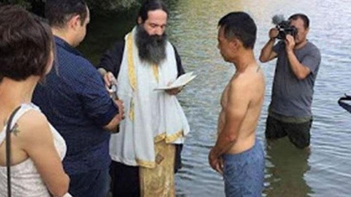 Ταξίδεψε από την Κίνα για να βαπτιστεί Χριστιανός στην Ελλάδα (εικόνες)